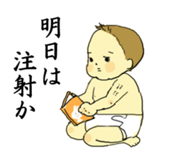 kansai baby 2 sticker #12051668