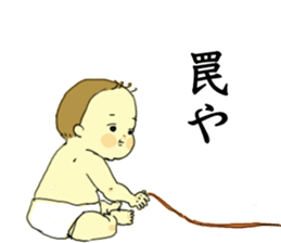 kansai baby 2 sticker #12051673