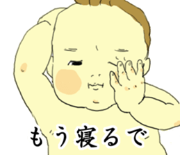 kansai baby 2 sticker #12051678