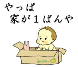 kansai baby 2 sticker #12051680