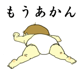 kansai baby 2 sticker #12051681