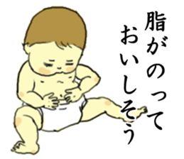 kansai baby 2 sticker #12051682