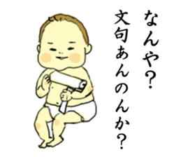 kansai baby 2 sticker #12051684