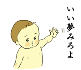 kansai baby 2 sticker #12051685