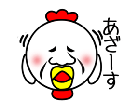 Pretty disgusting chicken2 sticker #12051768