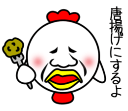 Pretty disgusting chicken2 sticker #12051769