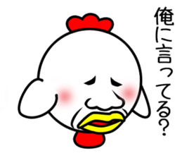 Pretty disgusting chicken2 sticker #12051770