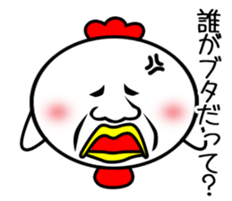 Pretty disgusting chicken2 sticker #12051771