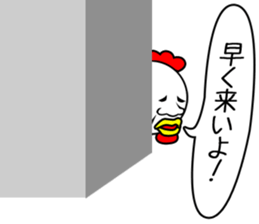 Pretty disgusting chicken2 sticker #12051772