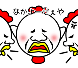Pretty disgusting chicken2 sticker #12051773
