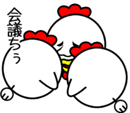 Pretty disgusting chicken2 sticker #12051776