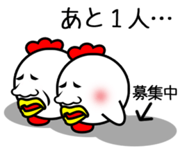 Pretty disgusting chicken2 sticker #12051779