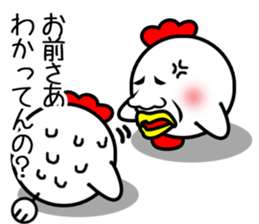Pretty disgusting chicken2 sticker #12051781