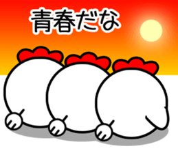 Pretty disgusting chicken2 sticker #12051783