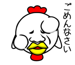 Pretty disgusting chicken2 sticker #12051784
