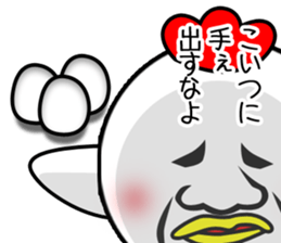 Pretty disgusting chicken2 sticker #12051787