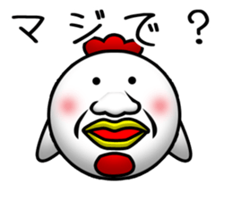 Pretty disgusting chicken2 sticker #12051788