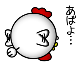 Pretty disgusting chicken2 sticker #12051790