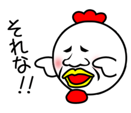 Pretty disgusting chicken2 sticker #12051792