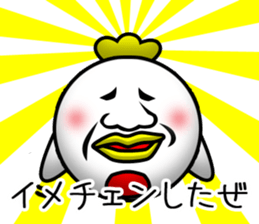 Pretty disgusting chicken2 sticker #12051794