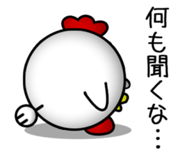 Pretty disgusting chicken2 sticker #12051796