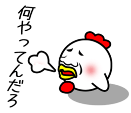 Pretty disgusting chicken2 sticker #12051798