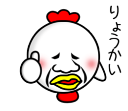 Pretty disgusting chicken2 sticker #12051799