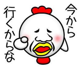 Pretty disgusting chicken2 sticker #12051804