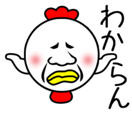 Pretty disgusting chicken2 sticker #12051805