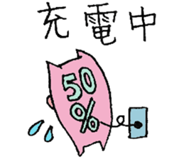 plumpeees@LOVE&THANKS sticker #12051967