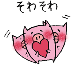 plumpeees@LOVE&THANKS sticker #12051979