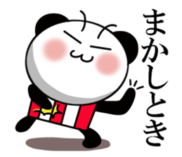Is the time of the Kansai dialect panda3 sticker #12052049
