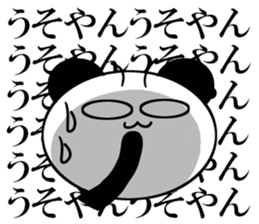 Is the time of the Kansai dialect panda3 sticker #12052050