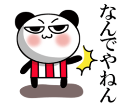 Is the time of the Kansai dialect panda3 sticker #12052051
