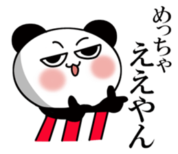 Is the time of the Kansai dialect panda3 sticker #12052052