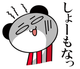 Is the time of the Kansai dialect panda3 sticker #12052058