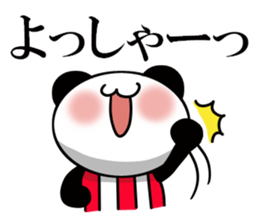Is the time of the Kansai dialect panda3 sticker #12052061