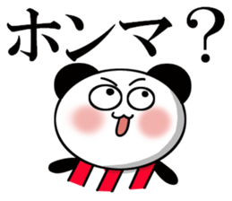 Is the time of the Kansai dialect panda3 sticker #12052064