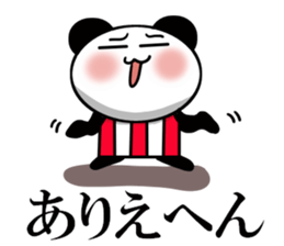 Is the time of the Kansai dialect panda3 sticker #12052065