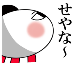 Is the time of the Kansai dialect panda3 sticker #12052066