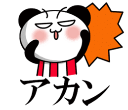 Is the time of the Kansai dialect panda3 sticker #12052067