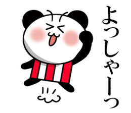 Is the time of the Kansai dialect panda3 sticker #12052070