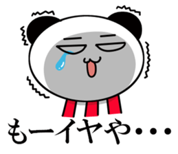 Is the time of the Kansai dialect panda3 sticker #12052072