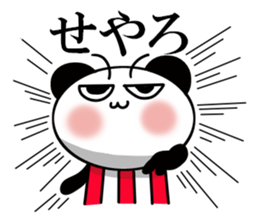 Is the time of the Kansai dialect panda3 sticker #12052074