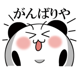 Is the time of the Kansai dialect panda3 sticker #12052076