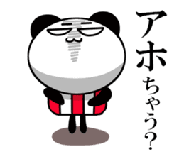 Is the time of the Kansai dialect panda3 sticker #12052077