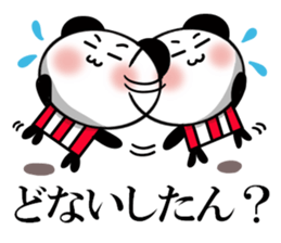 Is the time of the Kansai dialect panda3 sticker #12052078