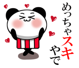 Is the time of the Kansai dialect panda3 sticker #12052079