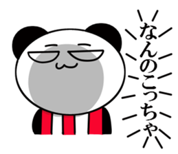 Is the time of the Kansai dialect panda3 sticker #12052080