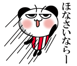 Is the time of the Kansai dialect panda3 sticker #12052085